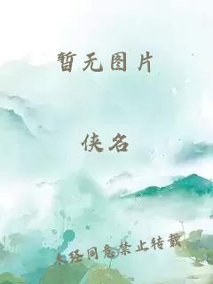 傾城之戀 靈希